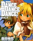 dance!dance!漫画