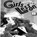 GirlsLesson海报