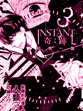 INSTANT奇迹漫画