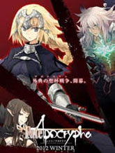 fateapocrypha同人海报