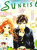 SUNRISE漫画