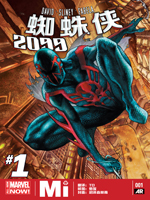 蜘蛛侠2099ALL-NEW Marvel Now海报