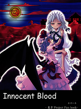 Innocent Blood海报