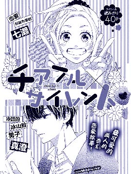 Cheerful漫画