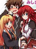 HIGHSCHOOLDxD漫画