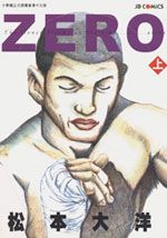 ZERO海报