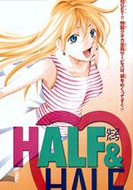 Half&ampHalf漫画