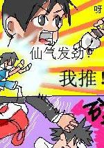 KOF拳皇同人四格漫画