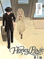 HoneyRose蔷薇下的真相外传漫画