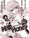 纯爱honey海报