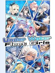 Under Water Fleet Girls 潜水娘漫画