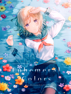 (C98)Ephemeral Color海报