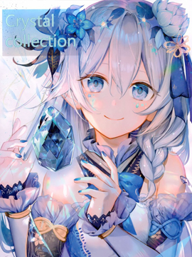 (C98)Crystal collection海报