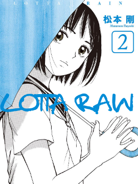 LOTTA RAIN海报