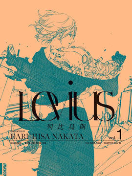 Levius海报