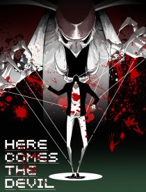 Here Comes The Devil漫画