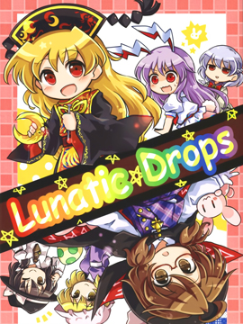 Lunatic Drops海报