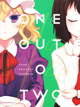 ONE OUT OF TWO海报