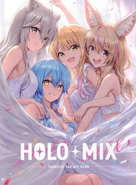 (C99)HOLO MIX漫画