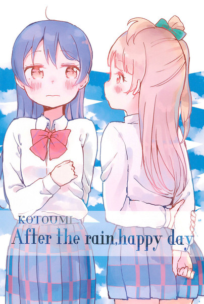 After the rain, happy day海报