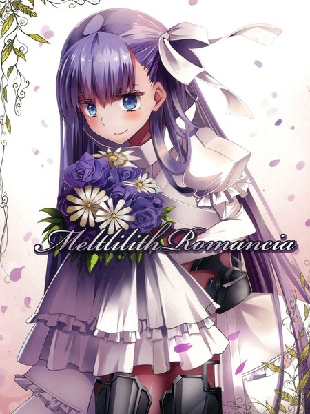 meltlilith romancia海报