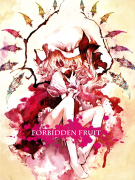 FORBIDDEN FRUIT漫画