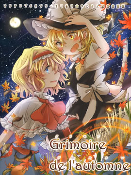 Grimore de l automne海报