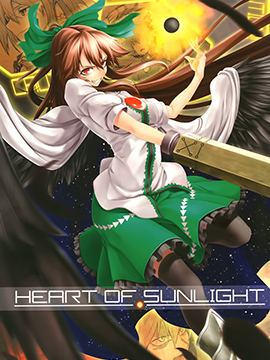 Heart of sunlight漫画