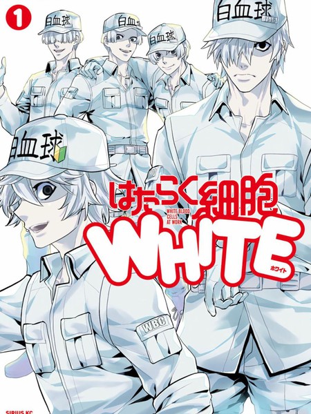 工作细胞WHITE海报