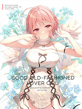 (C101)GOOD OLD-FASHIONED LOVER GIRL #6 (よろず)海报