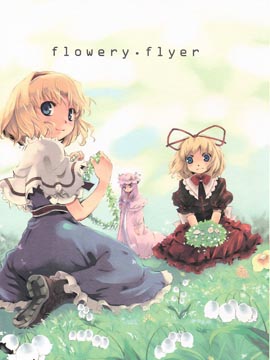 flowery flyer海报