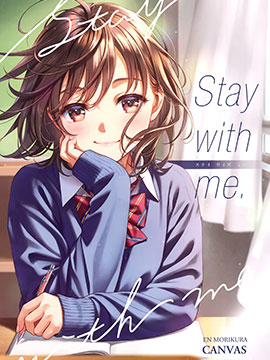 (C101)Stay with me.海报