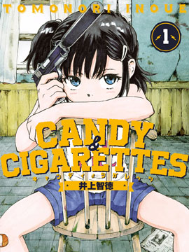 CANDY & CIGARETTES海报