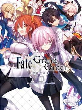 Fate/Grand Order短篇漫画集海报