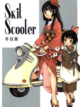 Skit Scooter海报