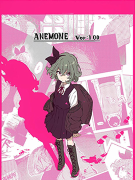 anemone海报