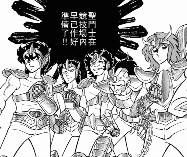 漫画《圣斗士星矢》如果雅典娜一上来就“金盆洗手”世界会怎样？